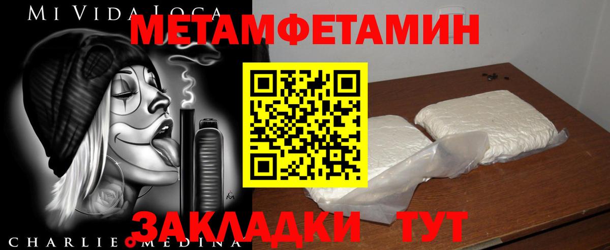АМФ VHQ Жуковский