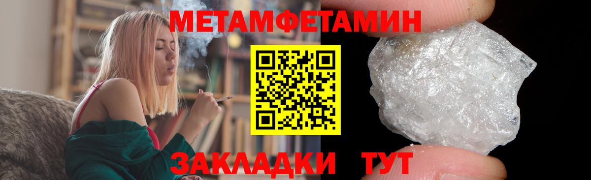 APVP СК кристаллы  Меф  Экстази  Жуковский  МЕФ   ГАШИШ  Вход с VPN  МЕТ  COCAIN 