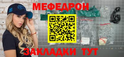 тгк Кунгур