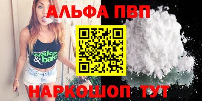 тгк Кунгур
