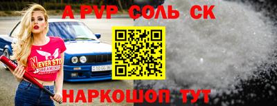 тгк Кунгур