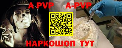 тгк Кунгур