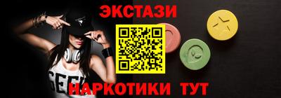 тгк Кунгур