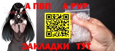 тгк Кунгур