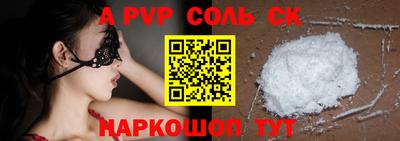 тгк Кунгур