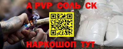 тгк Кунгур