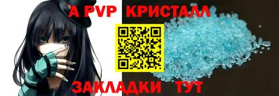 гидра Кулебаки