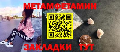 дживик Кумертау