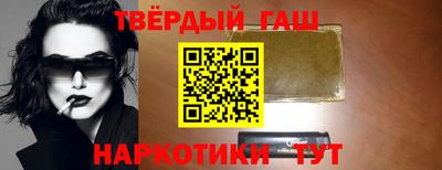 гидра Кулебаки