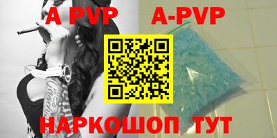 тгк Кунгур