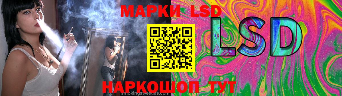 ЛСД экстази ecstasy  ЛСД экстази ecstasy  Вход с VPN  Жуковский 