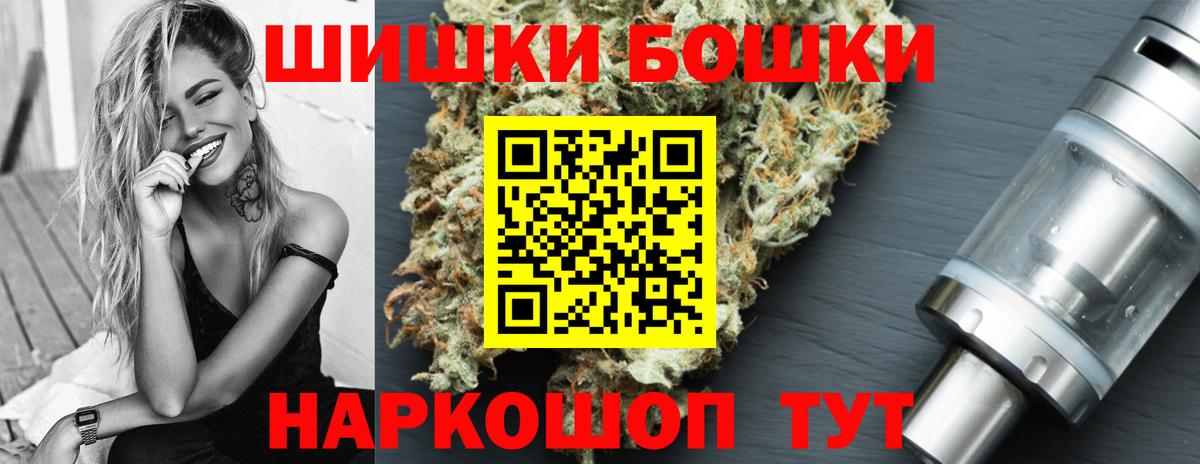 Бошки марихуана SATIVA & INDICA  Бошки марихуана VHQ  Вход с VPN  Каннабис тримм  Марихуана LSD WEED  Жуковский 